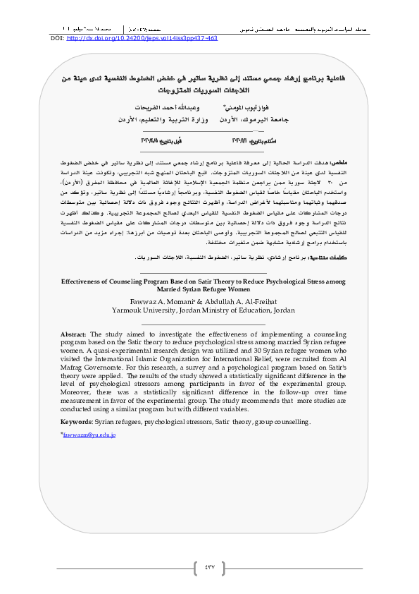 (PDF) Effectiveness of Counseling Program Based on Satir Theory to ...