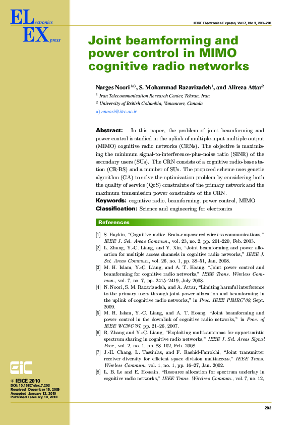 (PDF) Joint beamforming and power control in MIMO cognitive radio ...