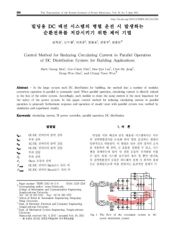 (PDF) Control Method for Reducing Circulating Current in Parallel ...