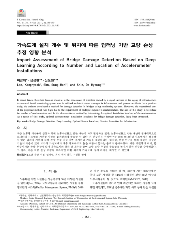 (PDF) Impact Assessment of Bridge Damage Detection Based on Deep ...