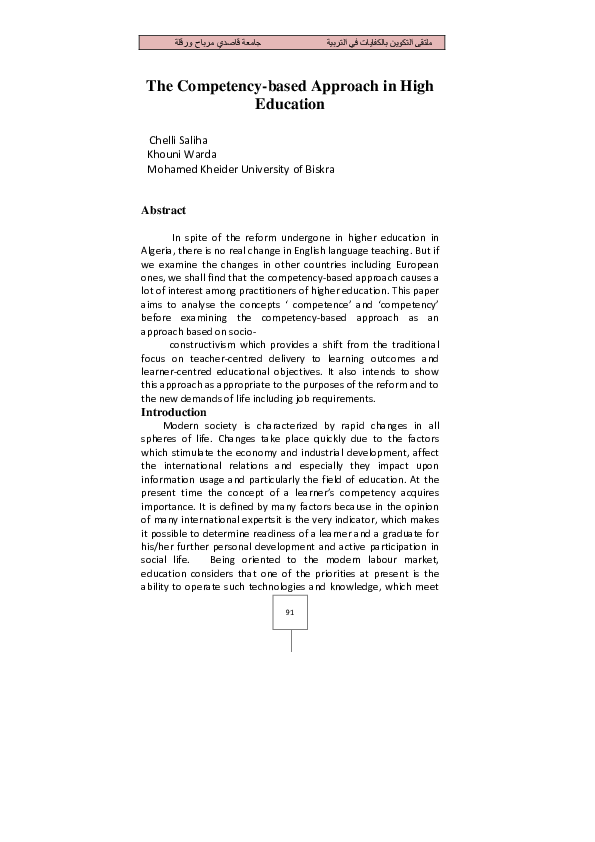 (PDF) The Competency-based Approach in Higher Education