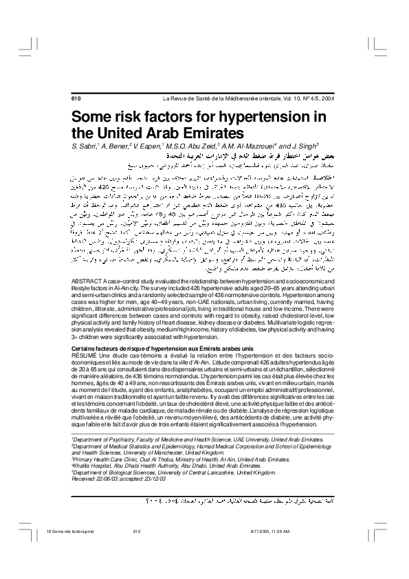  pdf some risk factors for hypertension in the united arab emirates