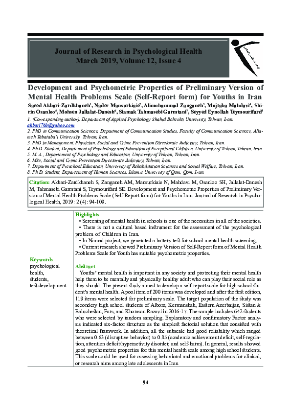 (PDF) Development and Psychometric Properties of Preliminary Version of ...