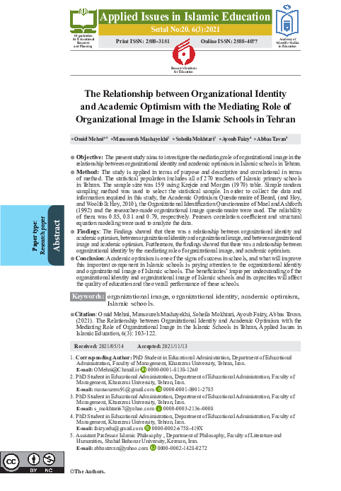 (PDF) The Relationship between Organizational Identity and Academic ...