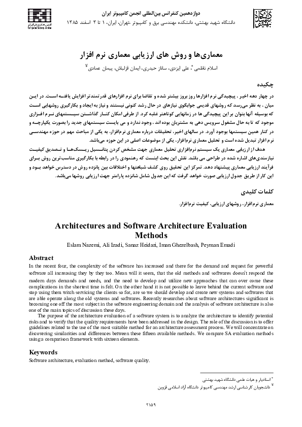 (PDF) Architectures and Software Architecture Evaluation Methods