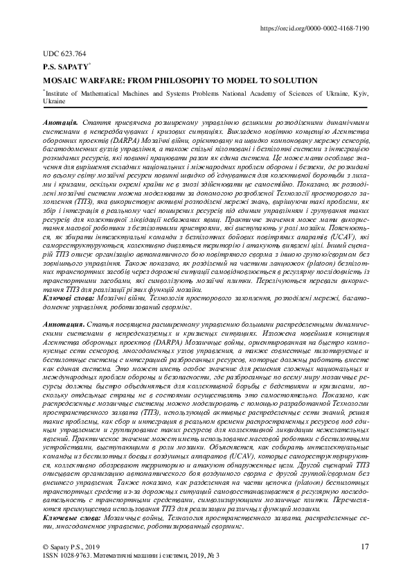 (PDF) Mosaic Warfare from philosophy to model to solutions Peter