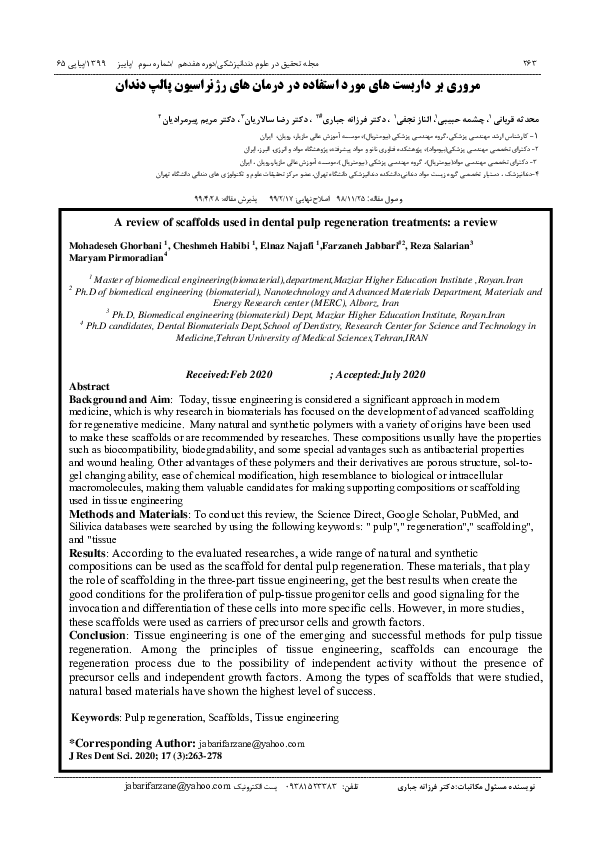 (PDF) Principles and methods of dental nerve tissue regeneration : a review