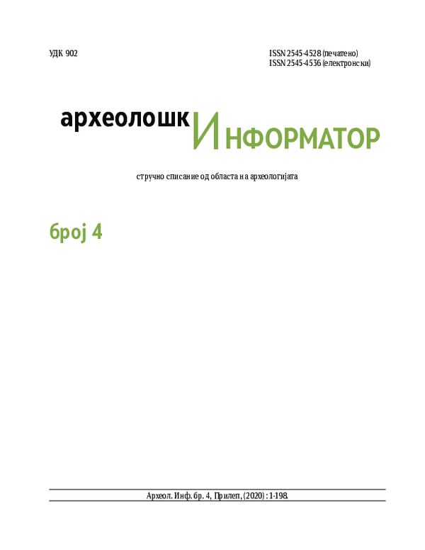 (PDF) Конзервација: Конзервација и Реставрација на Фортификацијата на ...