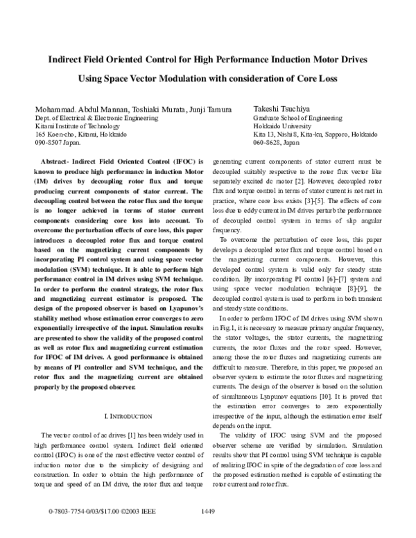 (PDF) Indirect field oriented control for high performance induction ...