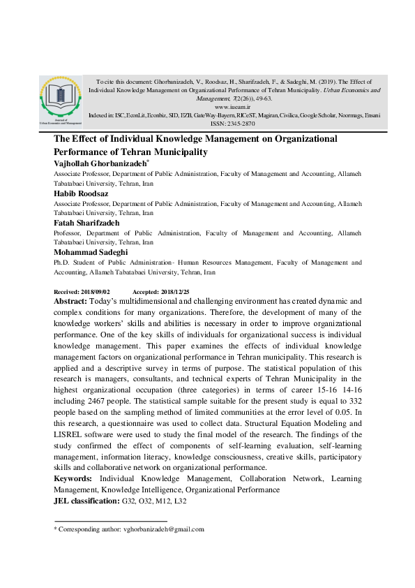 (PDF) The Effect of Individual Knowledge Management on Organizational ...