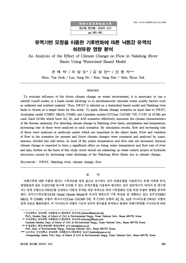 (PDF) An Analysis of the Effect of Climate Change on Flow in Nakdong ...