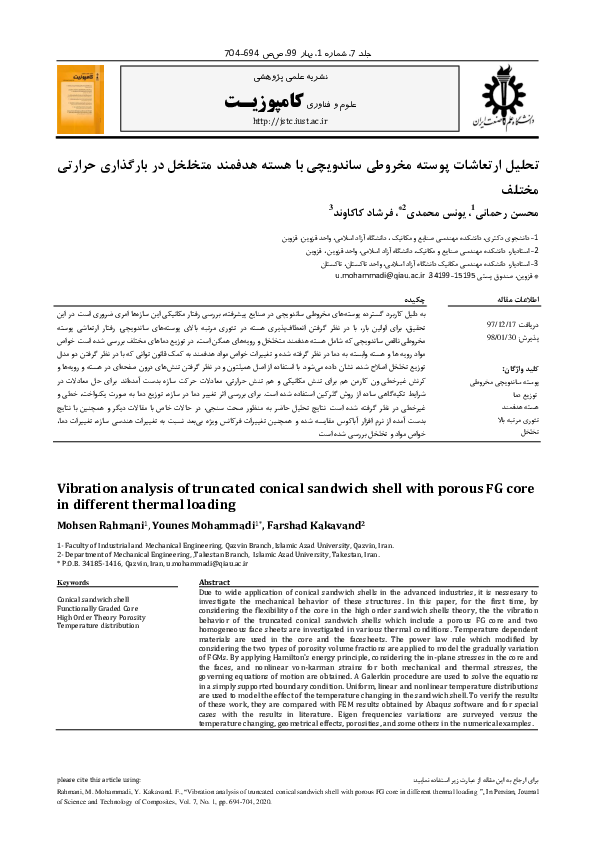 (PDF) Vibration analysis of truncated conical sandwich shell with ...