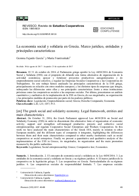 (PDF) La economía social y solidaria en Grecia. Marco jurídico ...