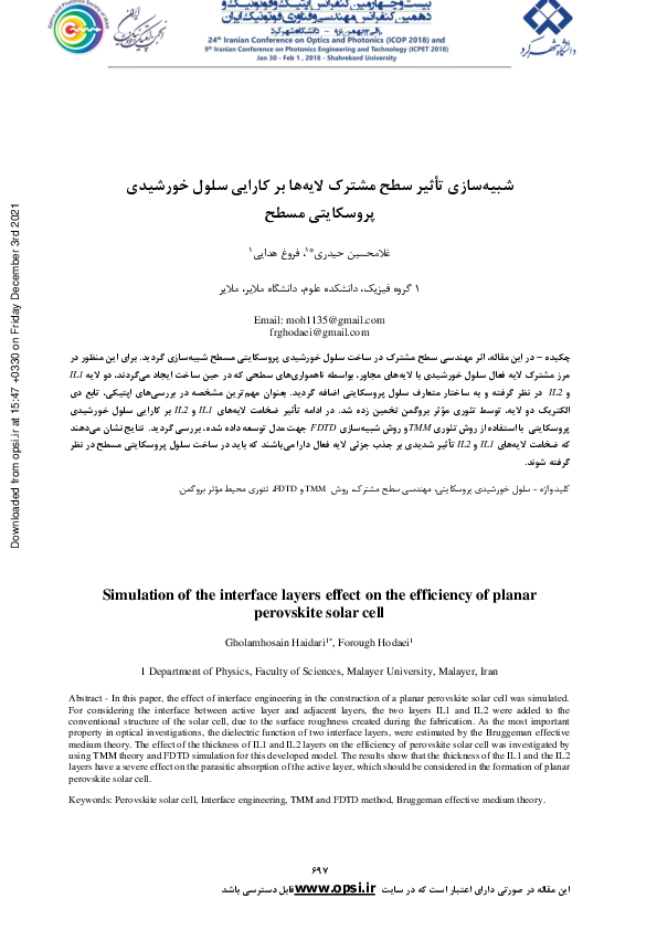 (PDF) Simulation of the interface layers effect on the efficiency of ...