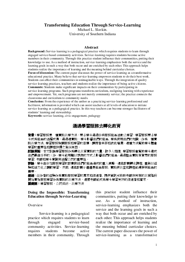 (PDF) Transforming Education through Service-Learning
