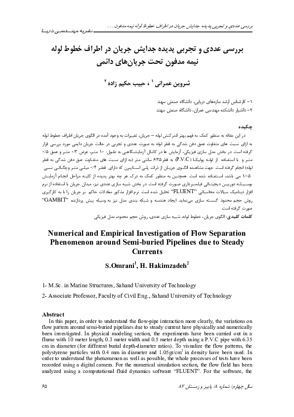(PDF) Numerical and Empirical Investigation of Flow Separation ...