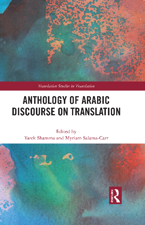 (PDF) Anthology of Arabic Discourse on Translation