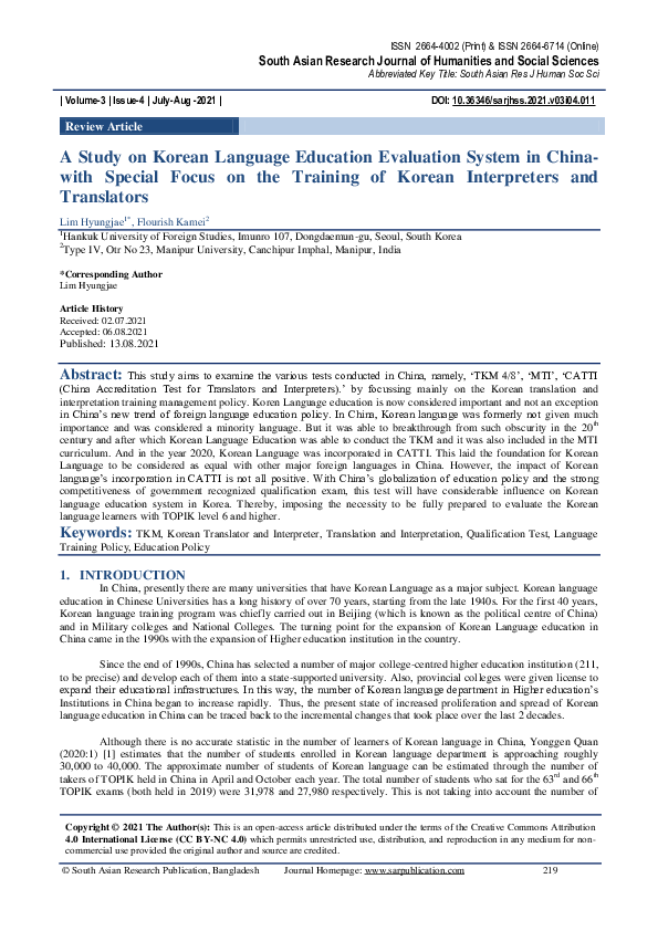 (PDF) A Study on Korean Language Education Evaluation System in China ...