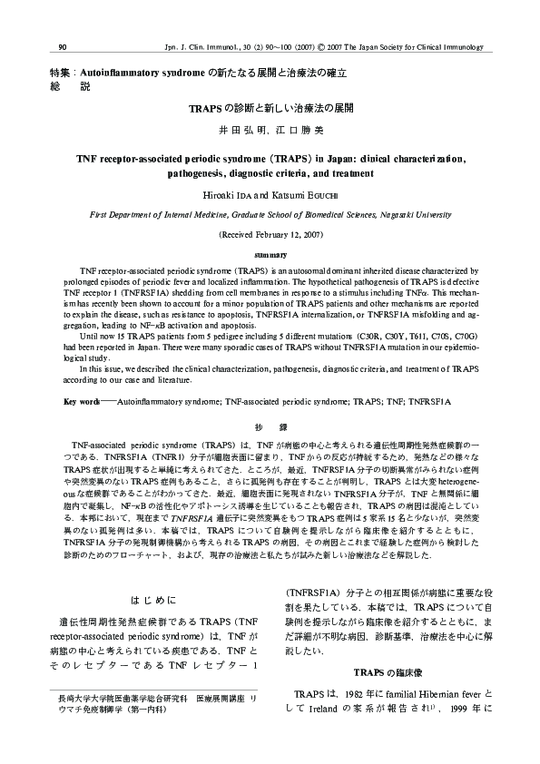(PDF) TNFreceptorassociated periodic syndrome (TRAPS) an autosomal