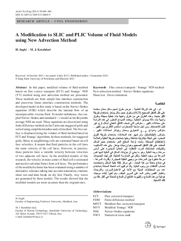 (PDF) A Modification to SLIC and PLIC Volume of Fluid Models using New ...