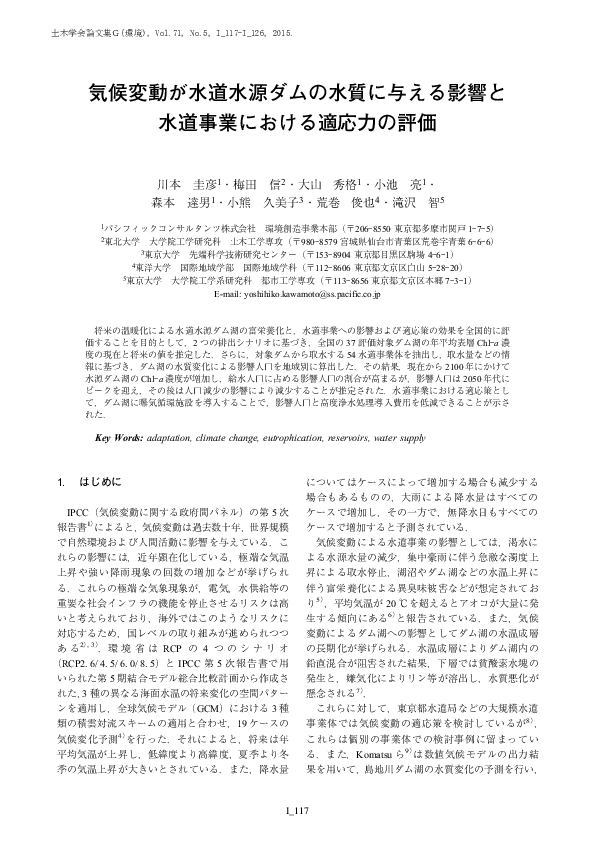(PDF) Evaluation of the Impact of Climate Change on Water Quality in ...