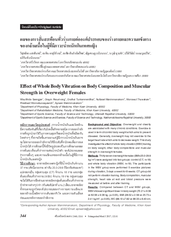 (PDF) Effect of Whole Body Vibration on Body Composition and Muscular ...