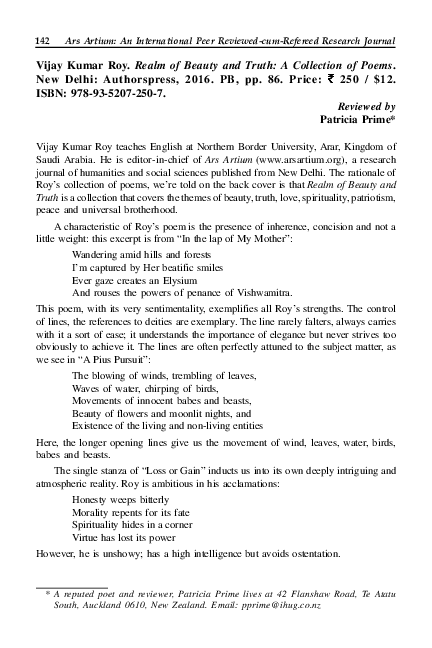 Реферат: R For Romantic Essay Research Paper RolandBooks Реферат: R For Romantic Essay Research Paper RolandBooks