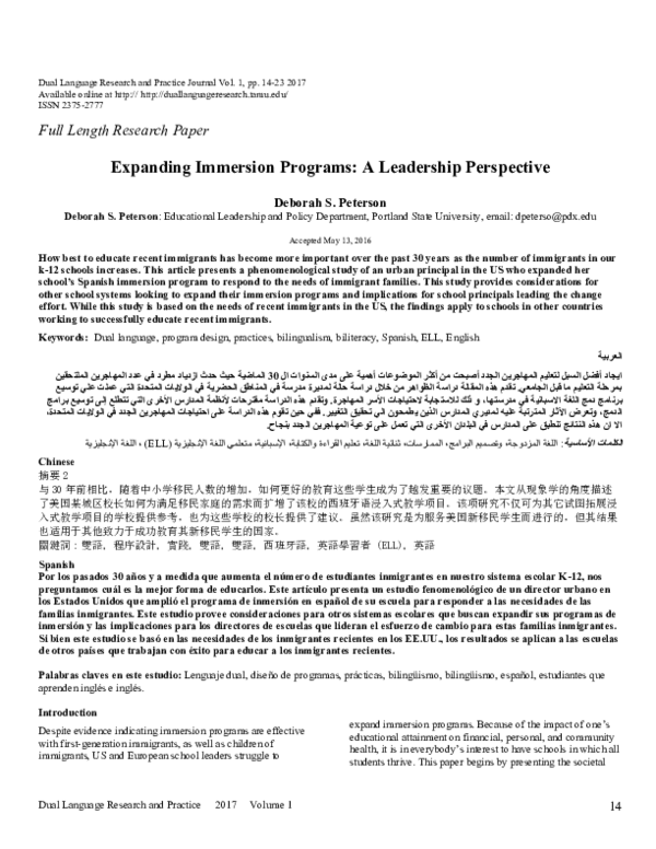 (PDF) Expanding Immersion Programs: A Leadership Perspective