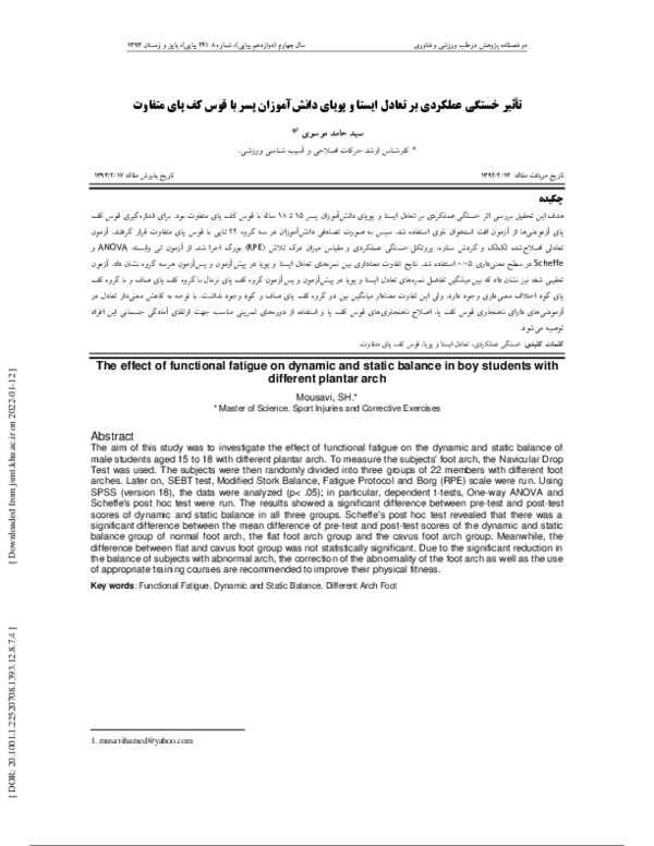 (PDF) The effect of functional fatigue on dynamic and static balance in ...