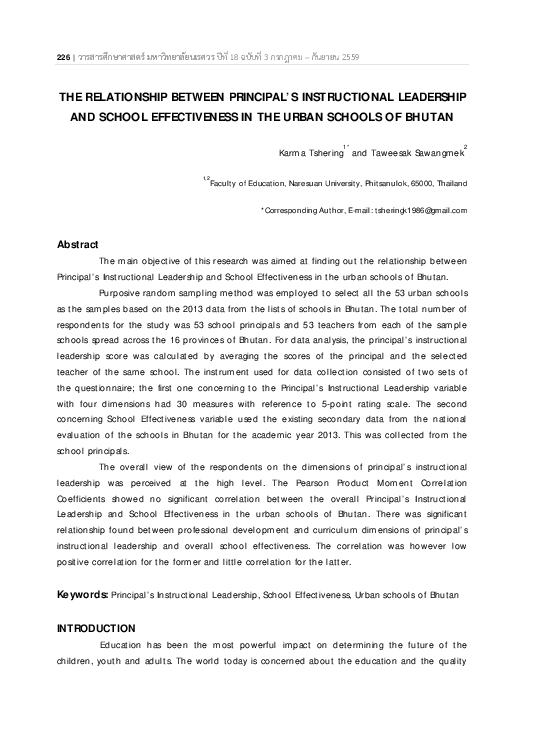 (PDF) The Relationship Between Principal’s Instructional Leadership and ...