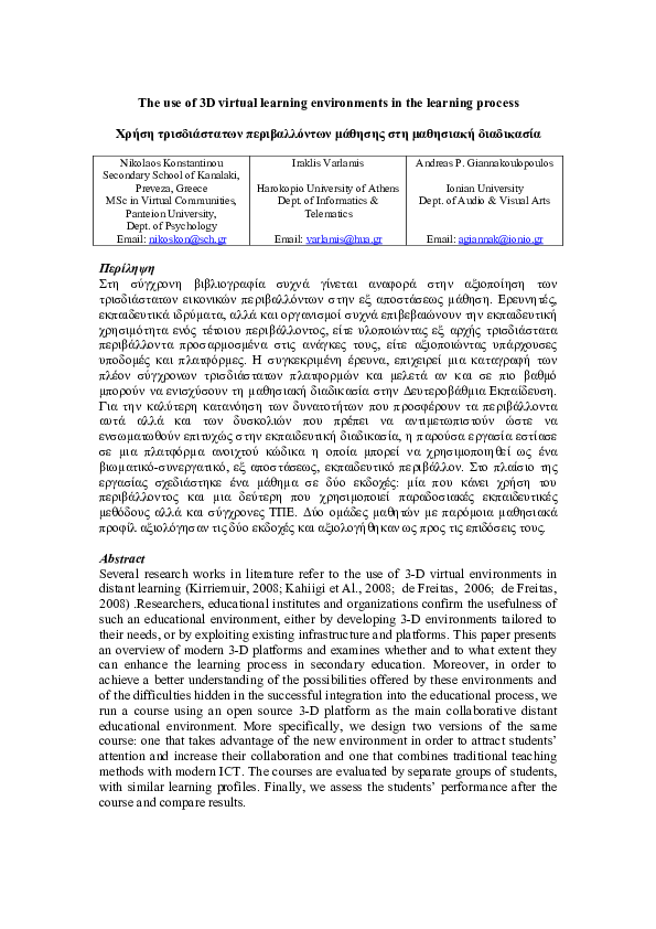 (PDF) The use of 3D virtual learning environments in the learning process
