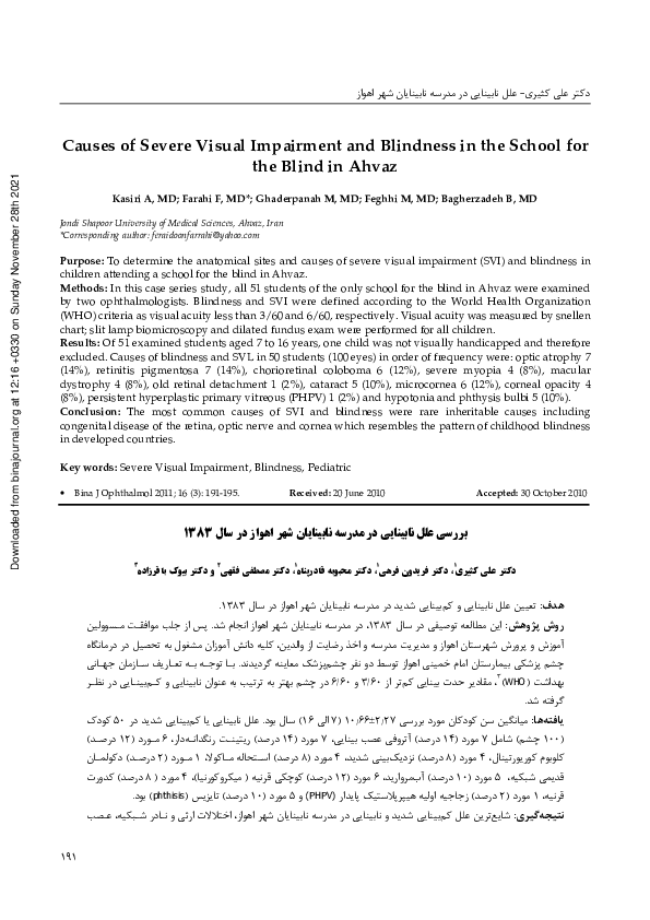(PDF) Causes of Severe Visual Impairment and Blindness in the School ...