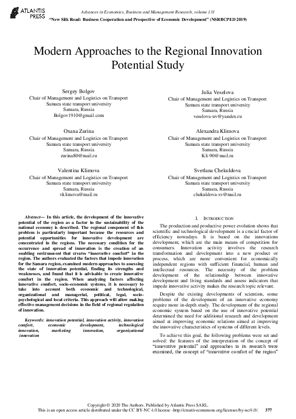 (PDF) Modern Approaches to the Regional Innovation Potential Study