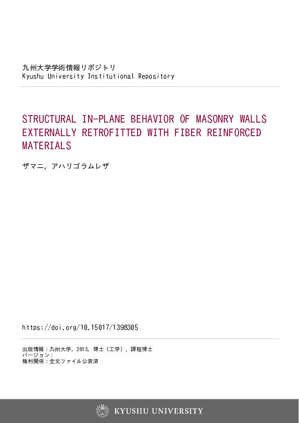 (PDF) Structural in-plane behavior of masonry walls externally ...