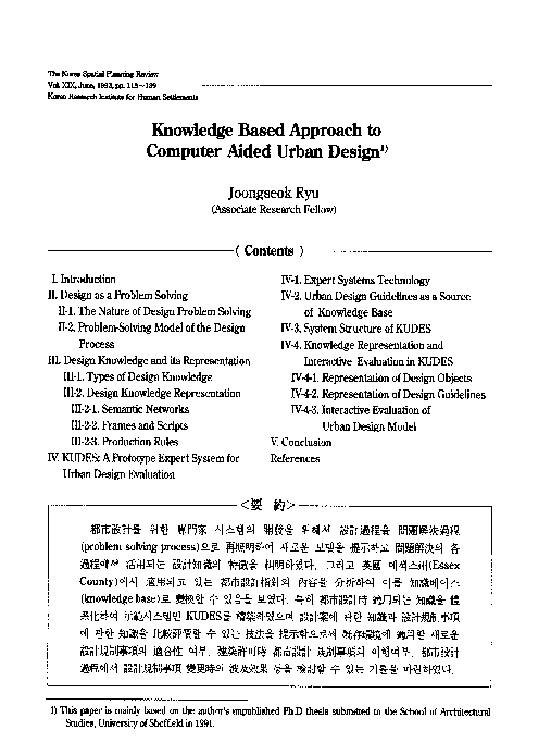 (PDF) Knowledge Based Approach to Computer Aided Urban Design
