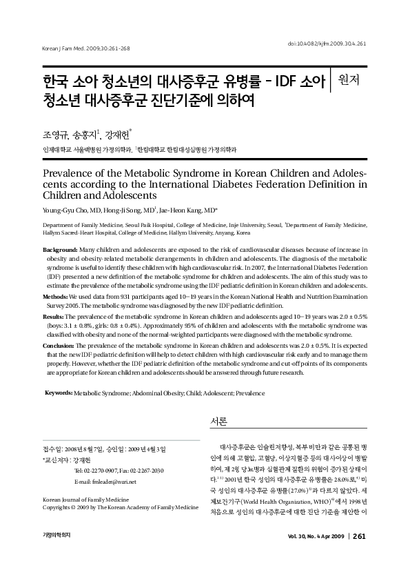 (PDF) Prevalence of the metabolic syndrome in Korean children and ...