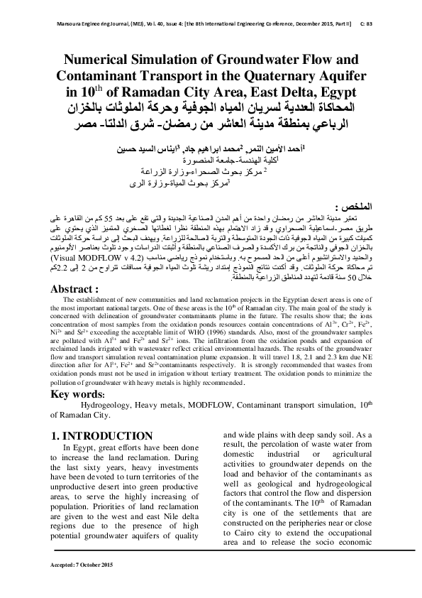 (PDF) Numerical Simulation of Groundwater Flow and Contaminant ...