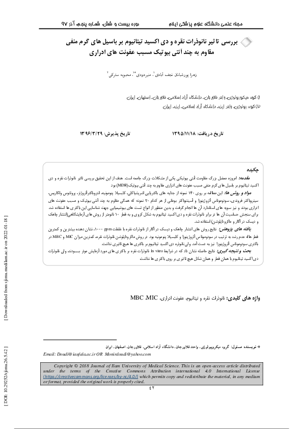 (PDF) Effect of Silver and Titanium Dioxide Nanoparticles on Antibiotic ...