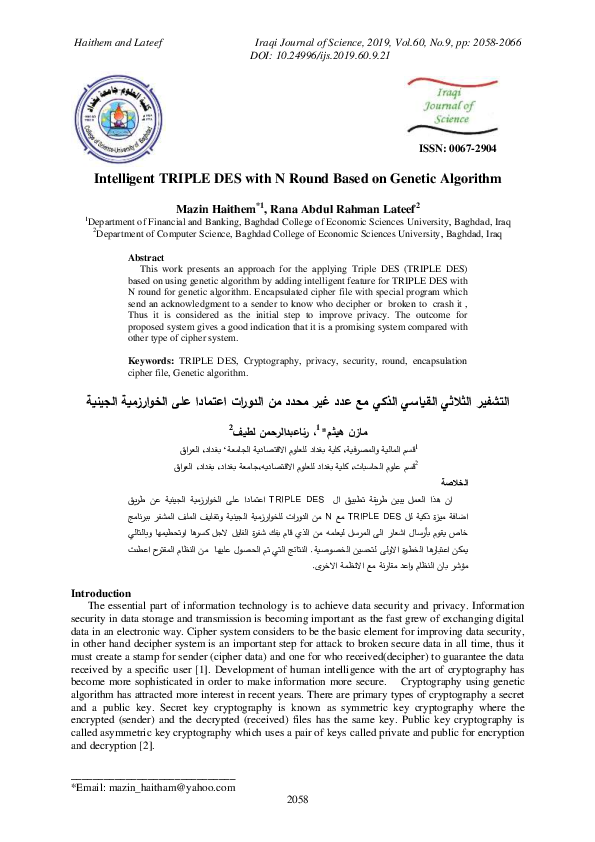 (PDF) Intelligent TRIPLE DES with N Round Based on Genetic Algorithm