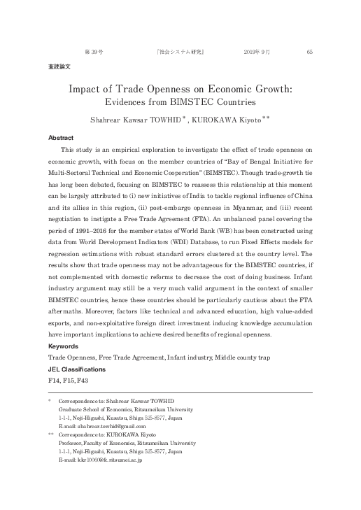 (PDF) Impact of Trade Openness on Economic Growth: Evidences from ...