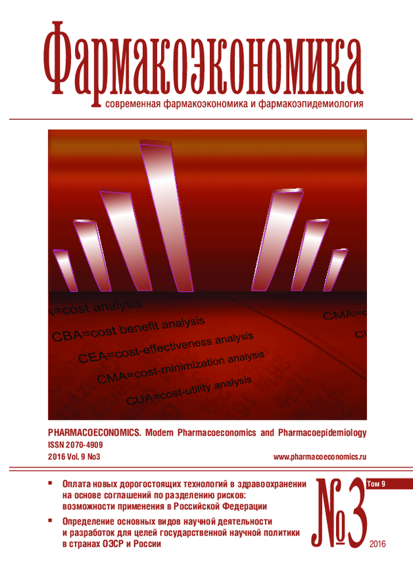 PDF) Evaluation Of State Opioid Substitution Treatment Program In.