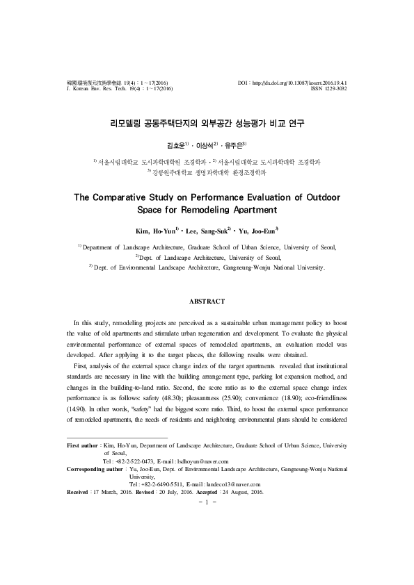 (PDF) Comparative Study on Performance Evaluation of Routing Protocols ...