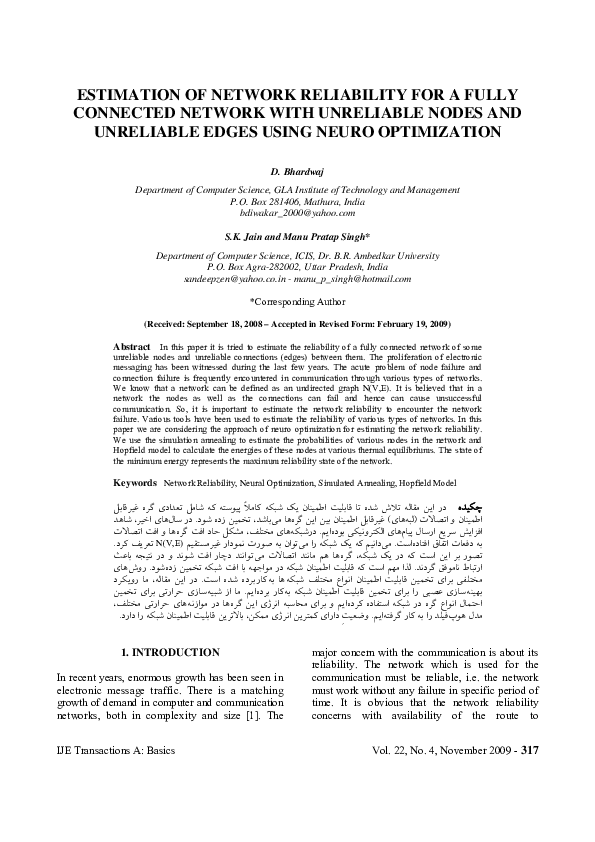 (PDF) Estimation of Network Reliability for a Fully Connected Network ...