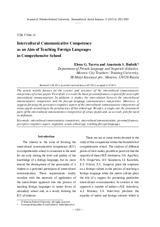 (PDF) Intercultural Communicative Competence as an Aim of Teaching ...
