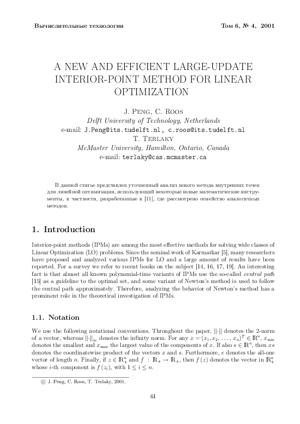 (PDF) A New and Efficient Large-Update Interior-Point Method for Linear ...