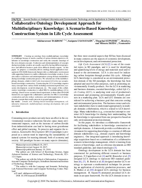 (PDF) Collaborative Ontology Development Approach for Multidisciplinary ...