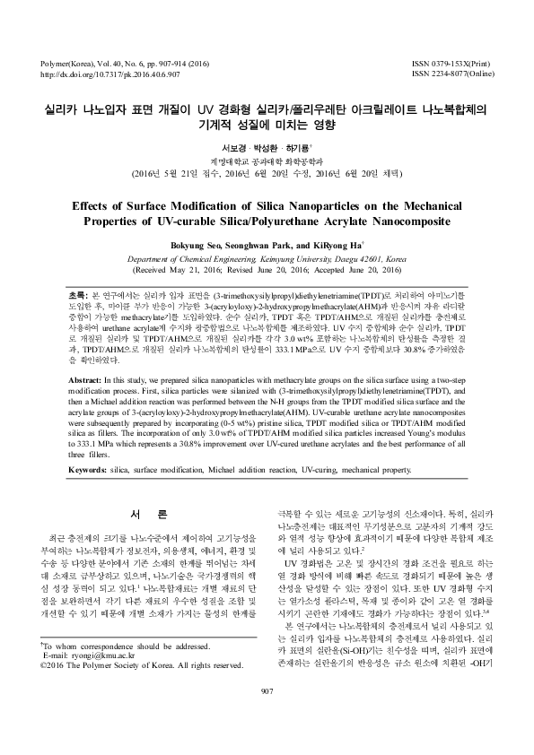 (PDF) Effects of Surface Modification of Silica Nanoparticles on the ...