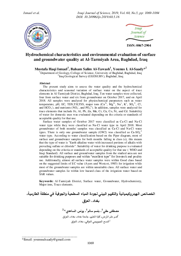 (PDF) Hydrochemical characteristics and environmental evaluation of ...