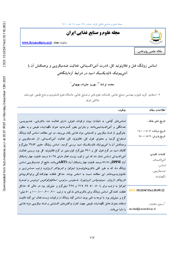 (PDF) Eryngium campestre essential oil Total phenol and flavonoids contents, antioxidant power