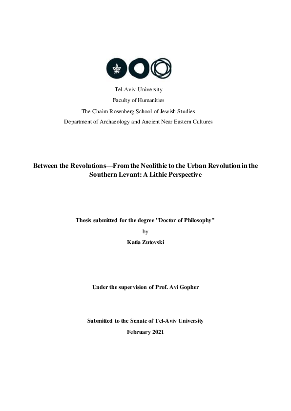 PDF) PhD Katia final כולל תקצירים ותודות